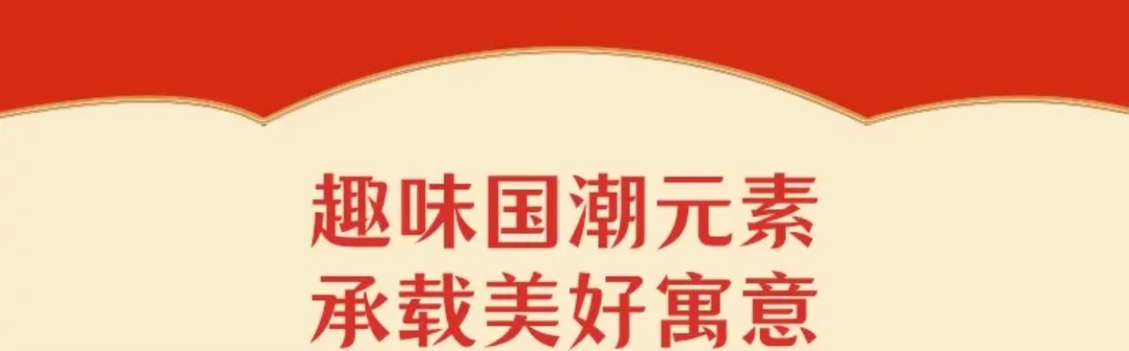 虎年限定方头：虎小威