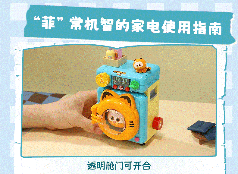 Garfield-Family Fantastic Machines Series-Washing Machine