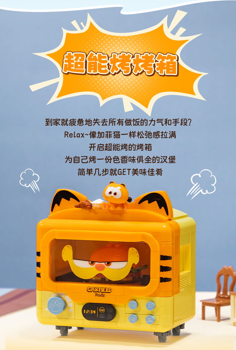Garfield-Family Fantastic Machines Series-Smart Oven