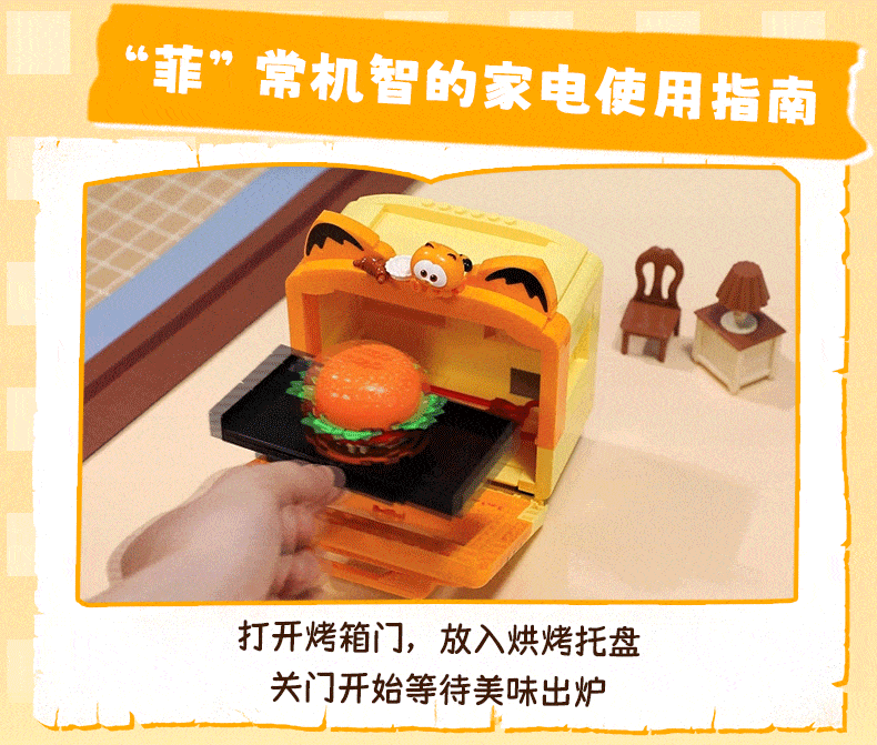 Garfield-Family Fantastic Machines Series-Smart Oven