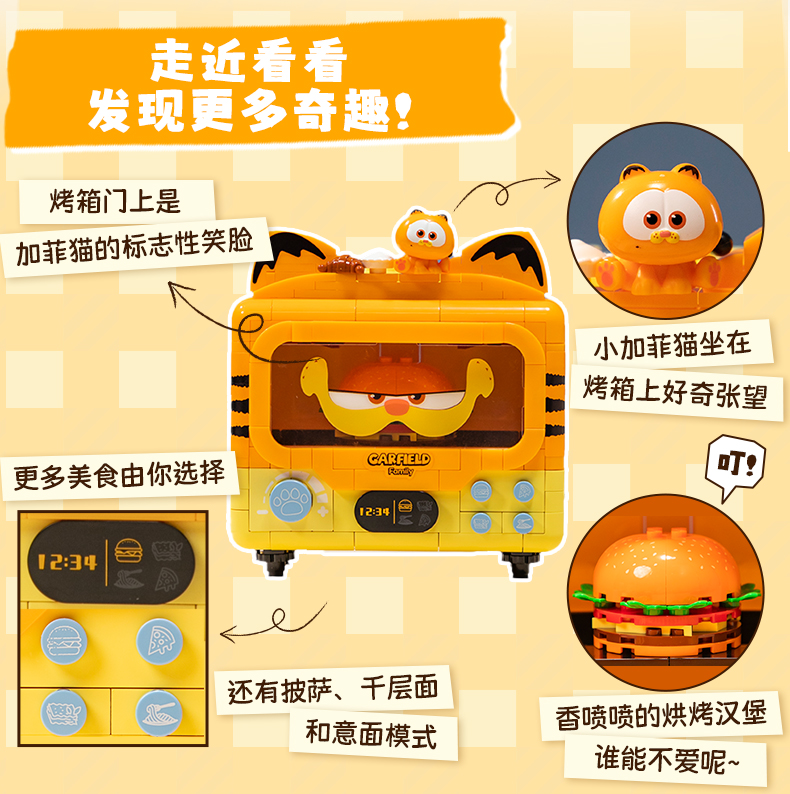 Garfield-Family Fantastic Machines Series-Smart Oven