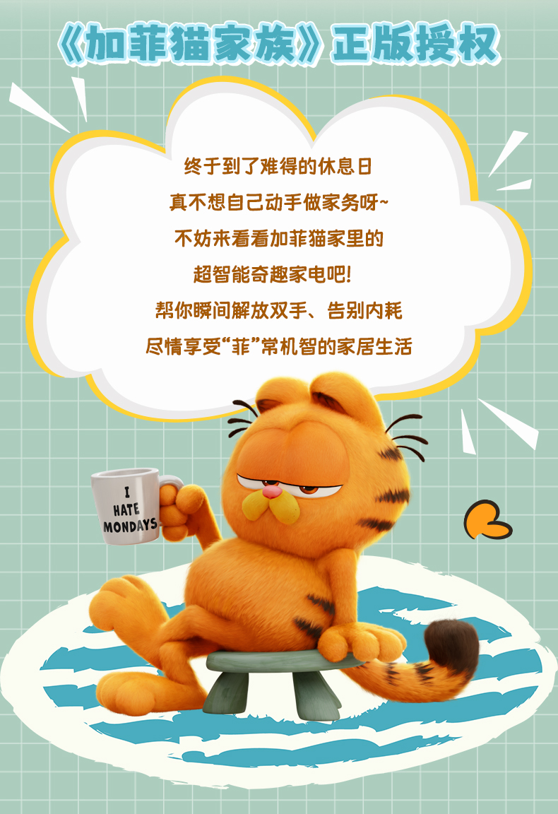 Garfield-Family Fantastic Machines Series-Smart Oven