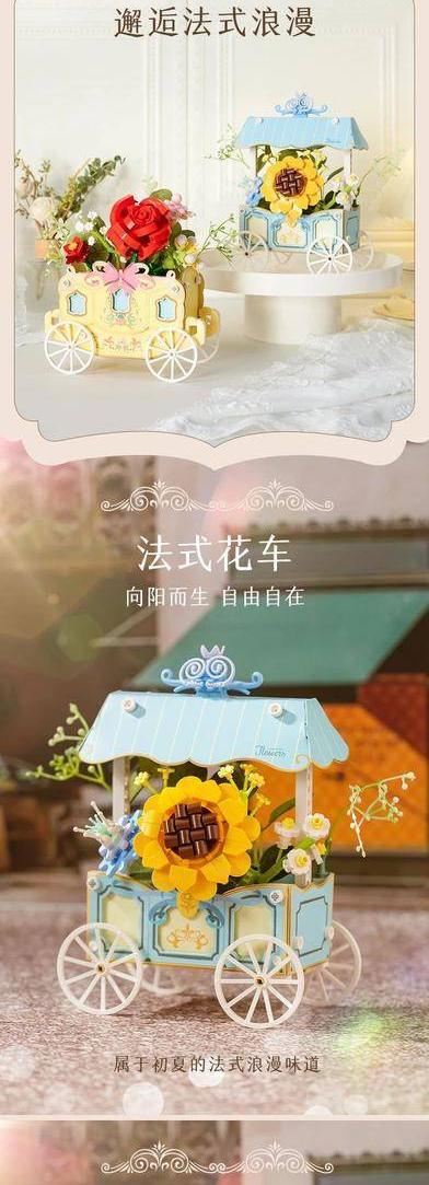 花车物语：法式花车