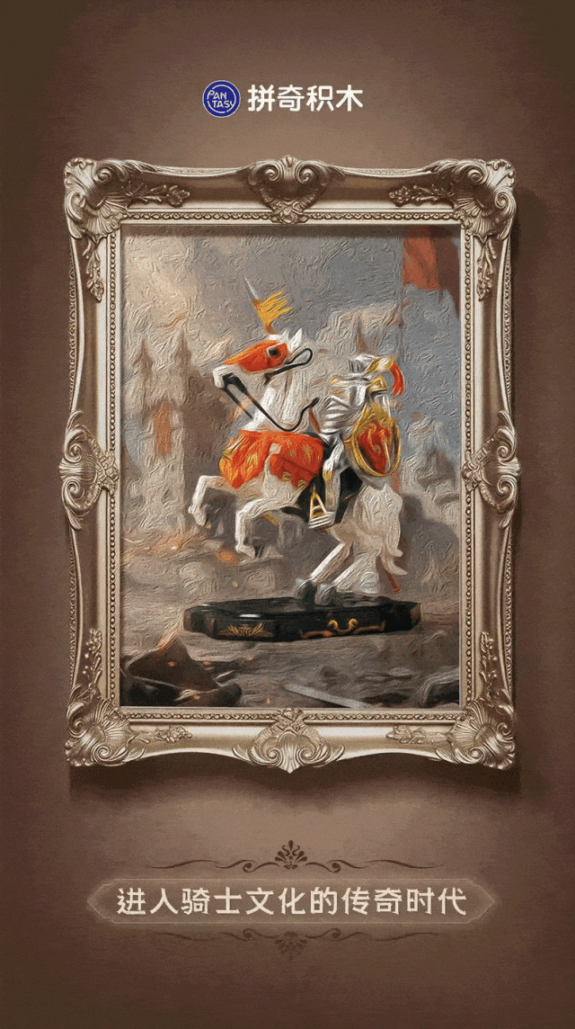 The Knight Series makes a grand debut! Gallop with the Iron Knight and celebrate the legendary glory of the Middle Ages