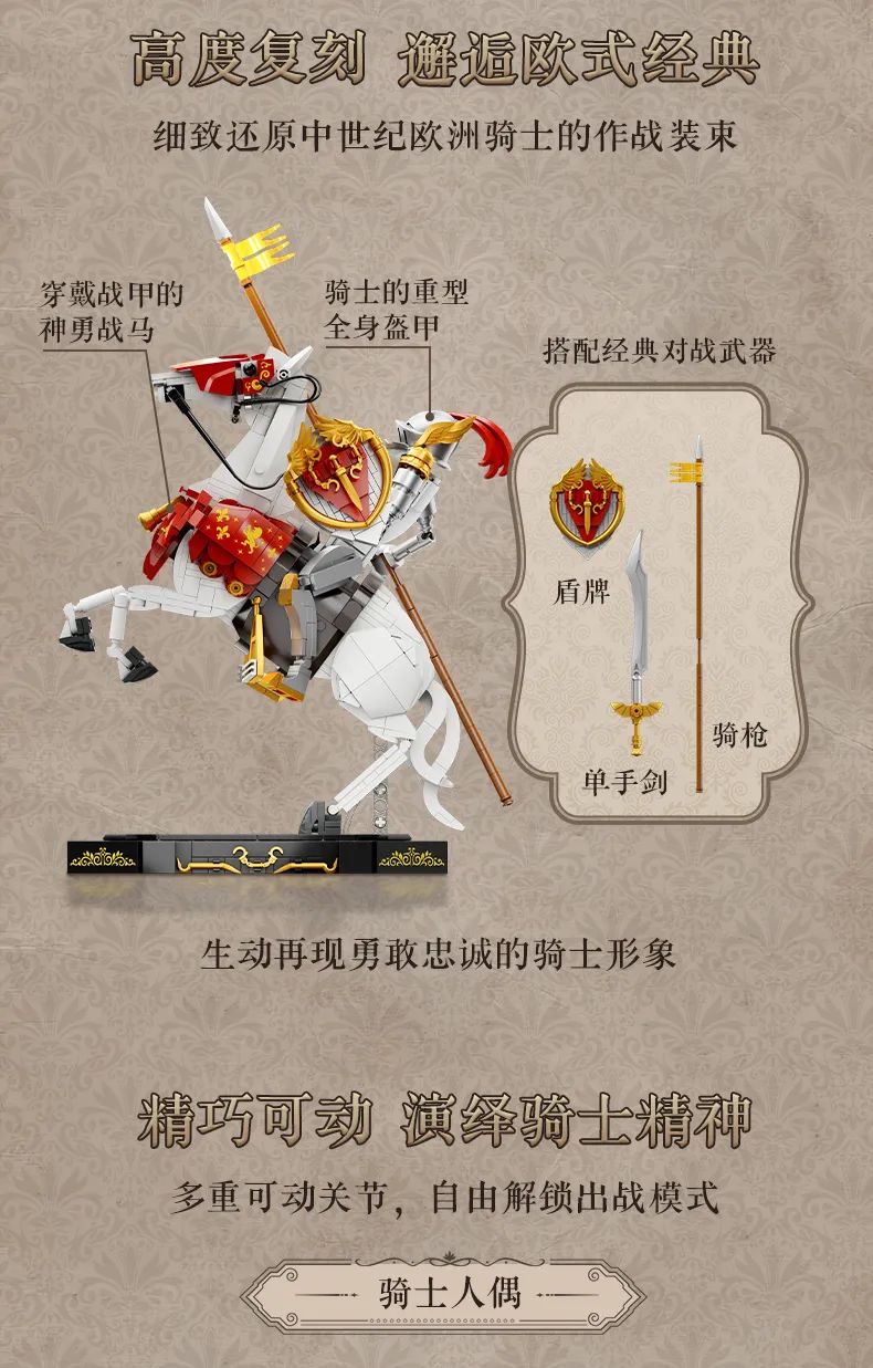 Medieval knight