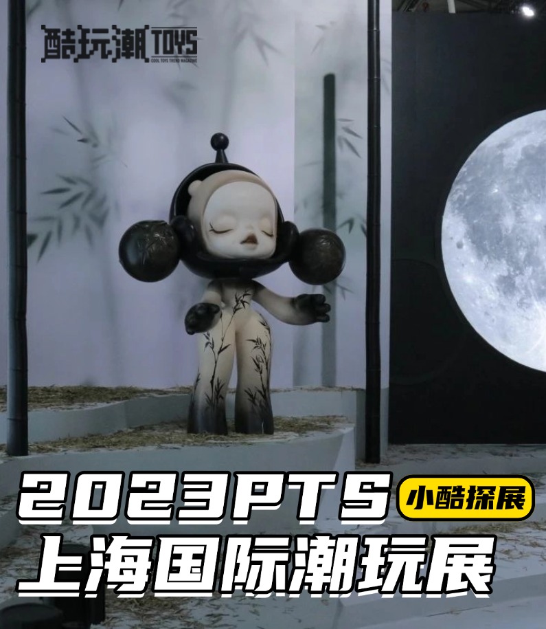 Xiaoku the Commando-style Exhibit Explorer at 2023 Shanghai PTS