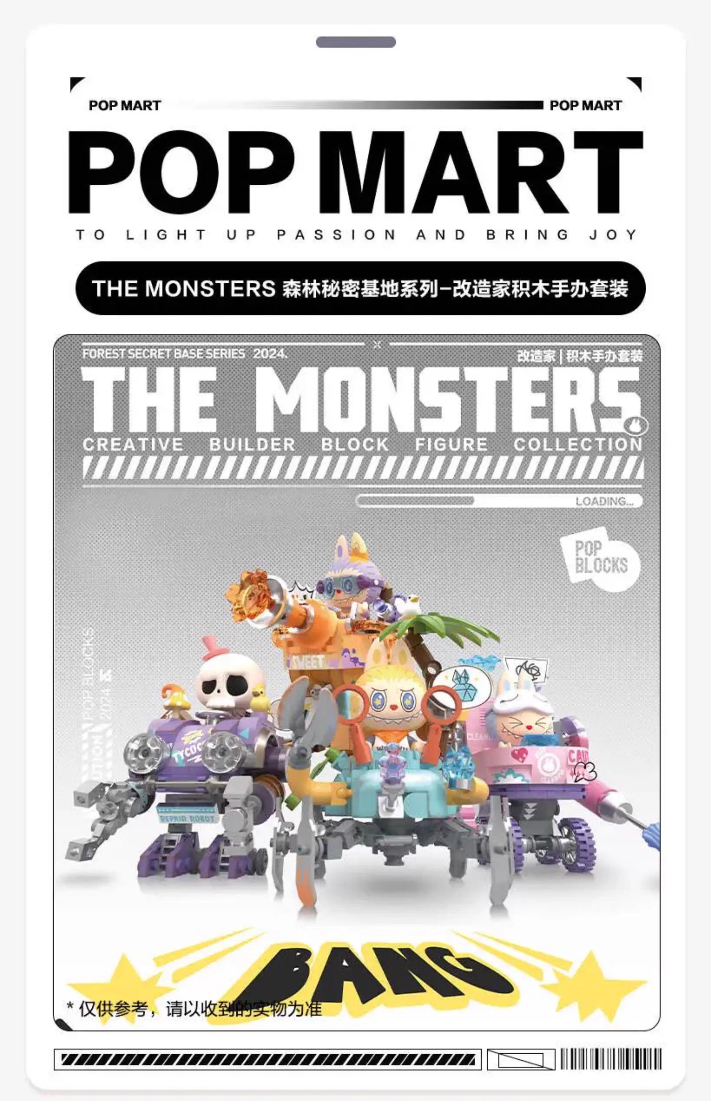 The Monsters 森林秘密基地：改造家机甲