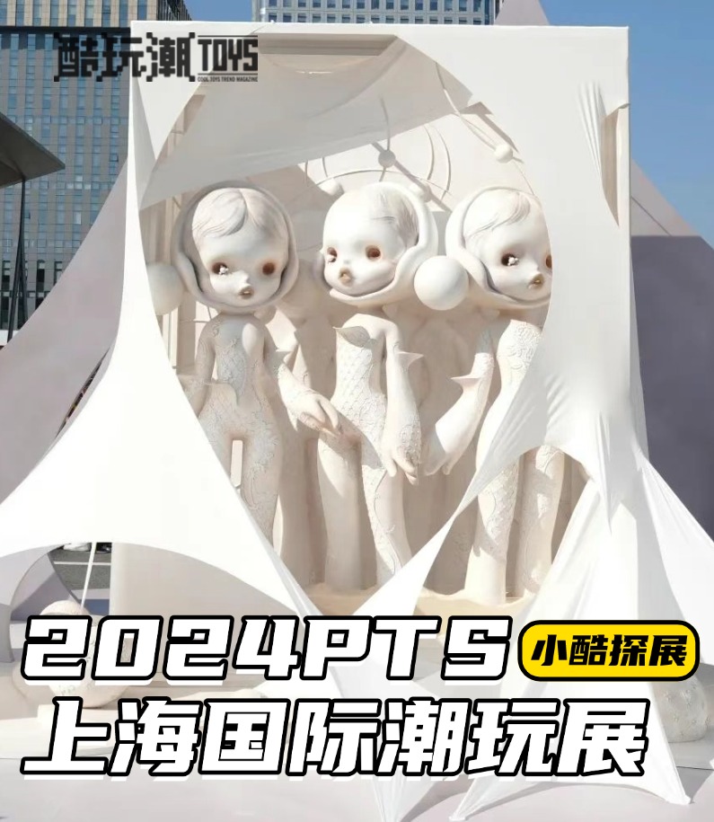 Xiaoku the Commando-style Exhibit Explorer at 2024Shanghai PTS