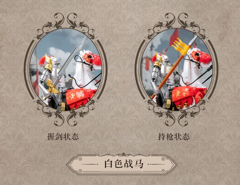 The Knight Series makes a grand debut! Gallop with the Iron Knight and celebrate the legendary glory of the Middle Ages