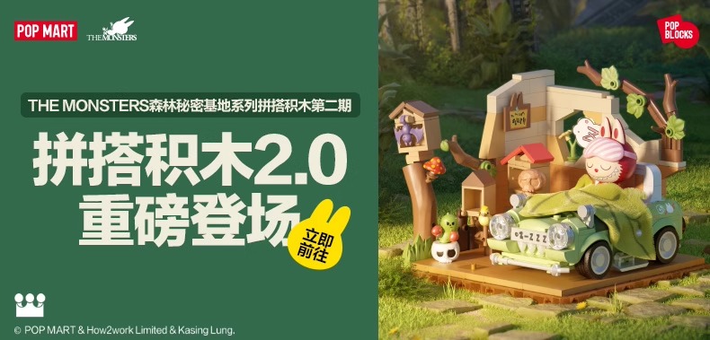 Forest Secret Base: Rolling Gems