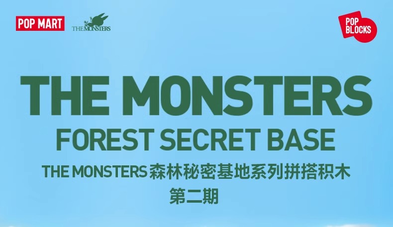 Forest Secret Base: Wondrous Cultivation