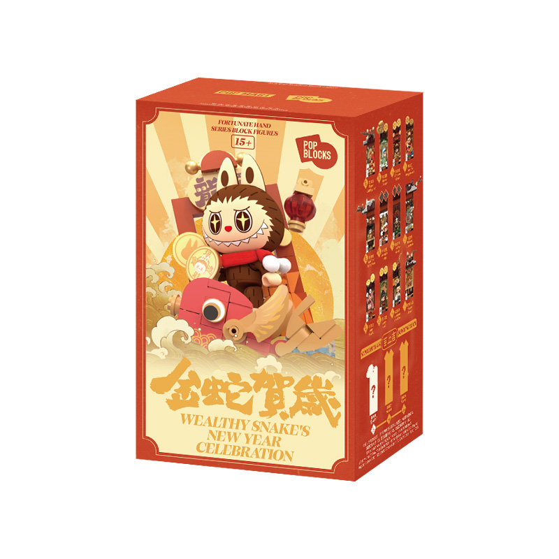 Golden Snake New Year: Lucky Card Set