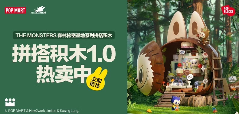 Forest Secret Base: Seaside Treasure Hunt