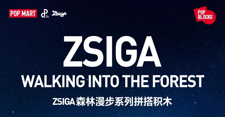 Zsiga’s Forest Stroll: The Gentle Giant