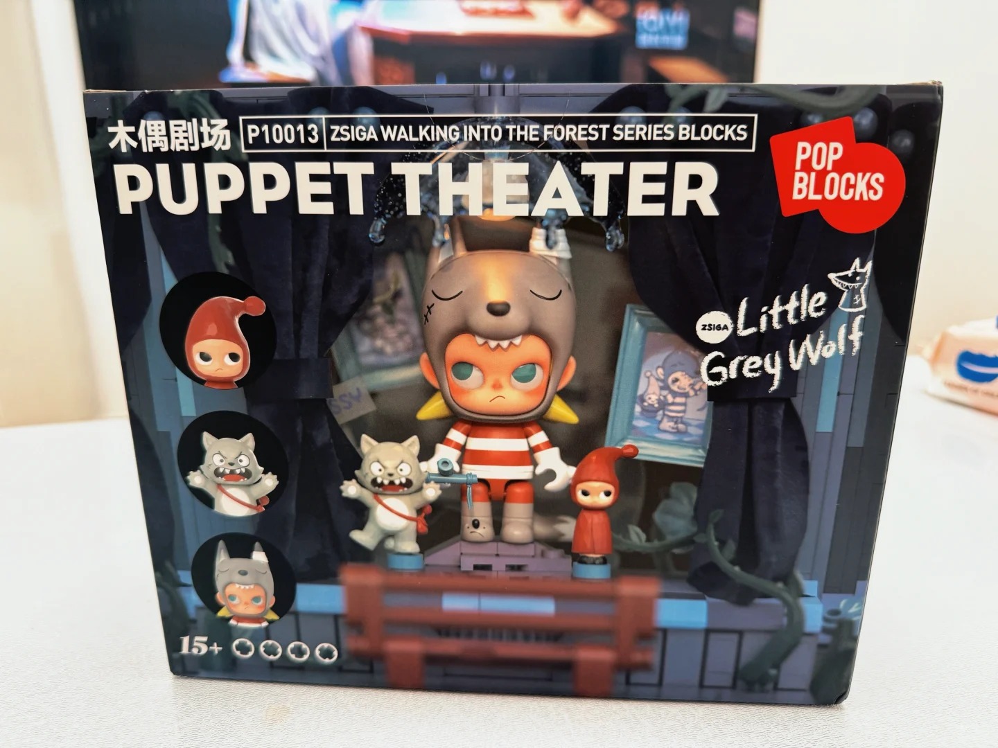 Pop Mart: Puppet Theater Set