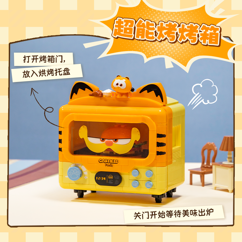 Garfield-Family Fantastic Machines Series-Smart Oven