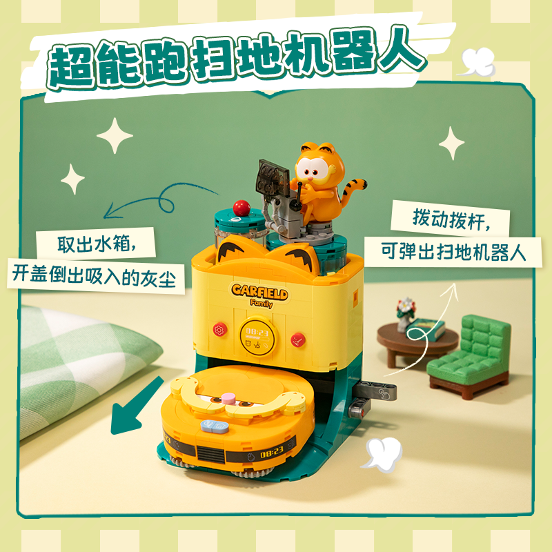 Garfield-Family Fantastic Machines Series-Robot Vacuum