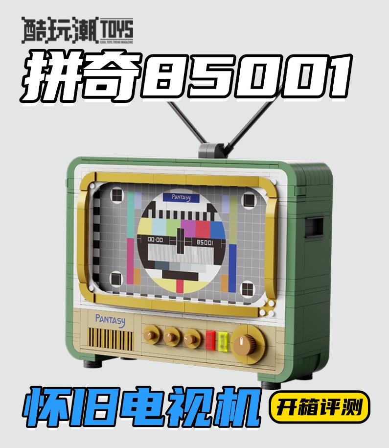 Isn't this the vintage TV set from our childhood memories? Can it really play videos?