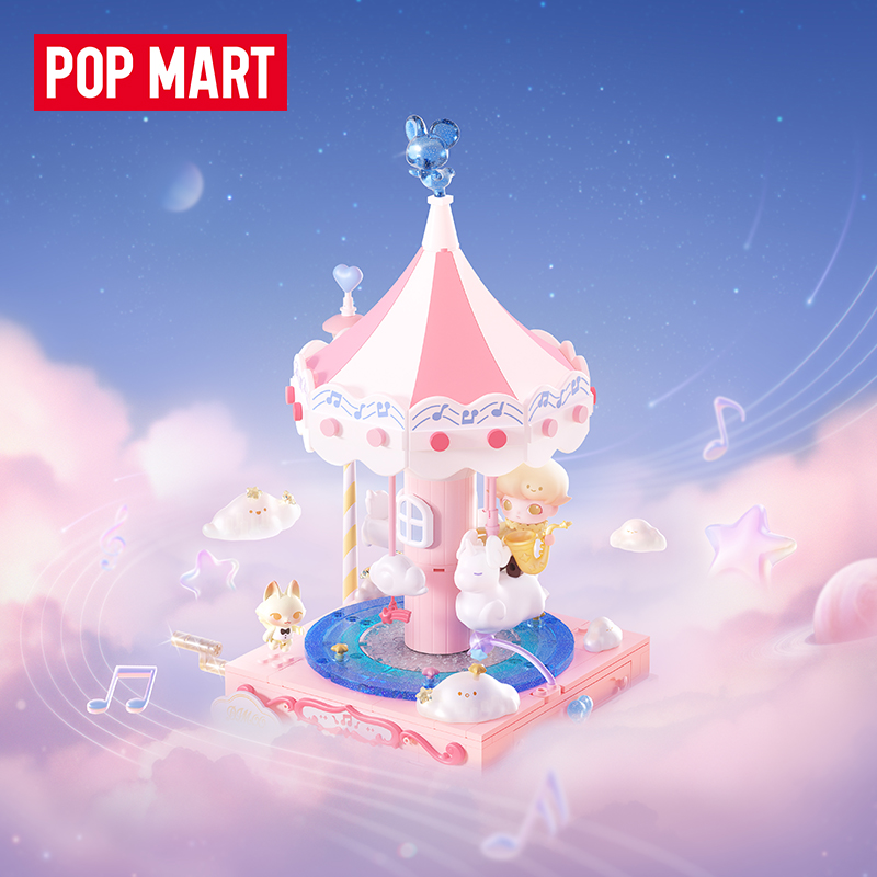 DIMOO GALACTIC CAROUSEL