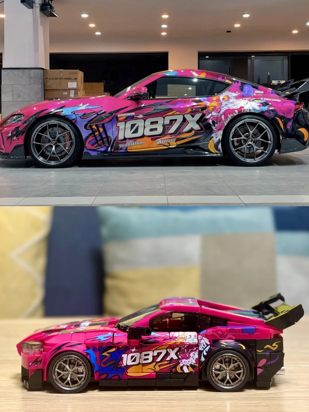 极致的艺术 1087xSupra A90 积木跑车