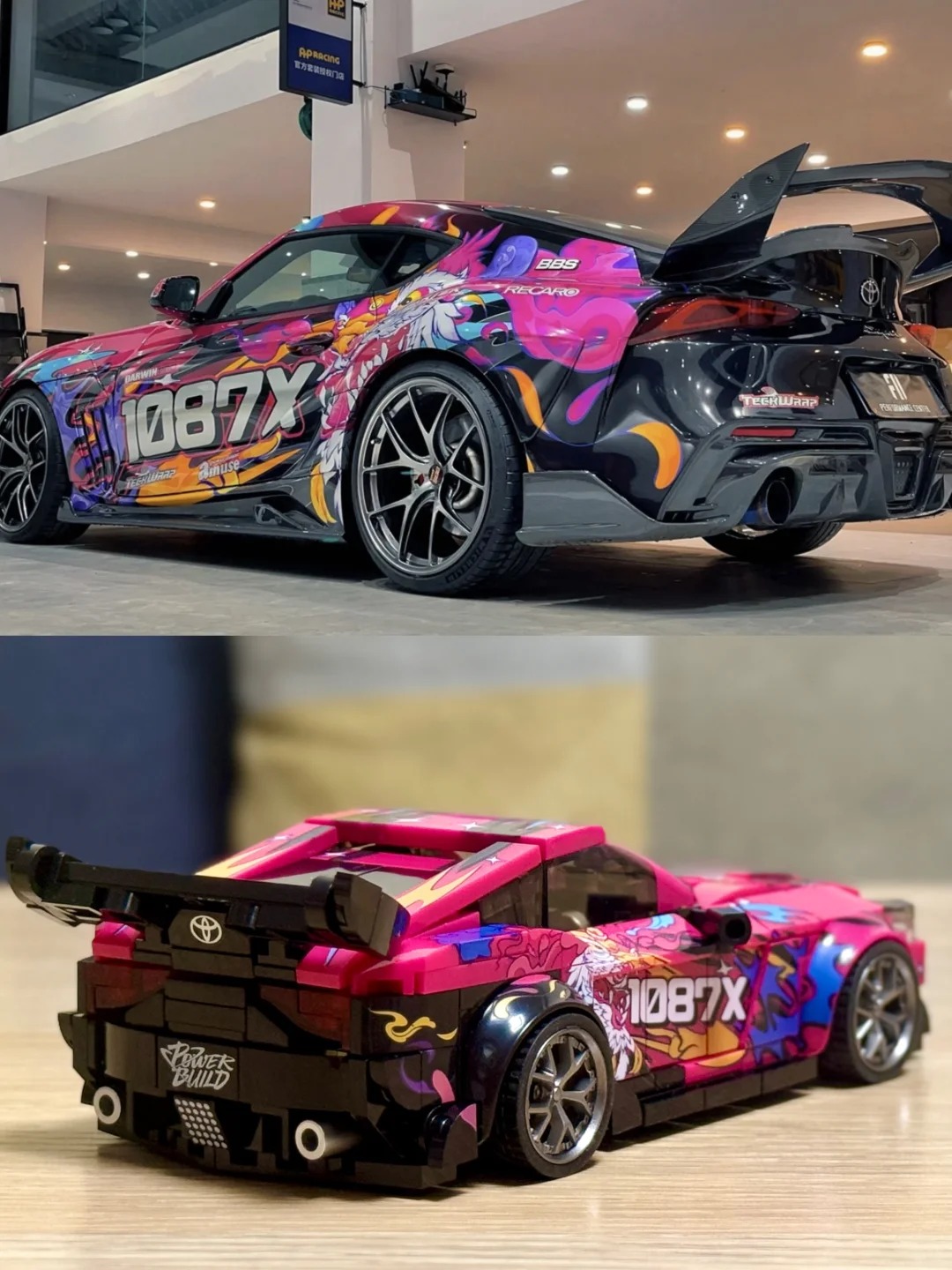 极致的艺术 1087xSupra A90 积木跑车