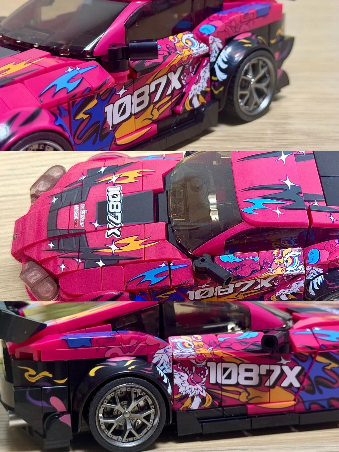 极致的艺术 1087xSupra A90 积木跑车