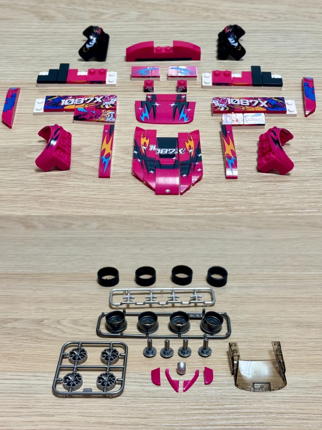 极致的艺术 1087xSupra A90 积木跑车