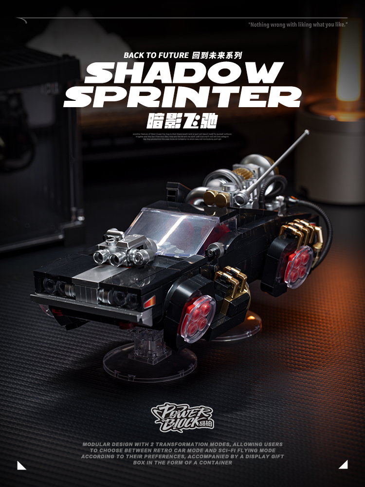 Back To Future:Shadow Sprinter