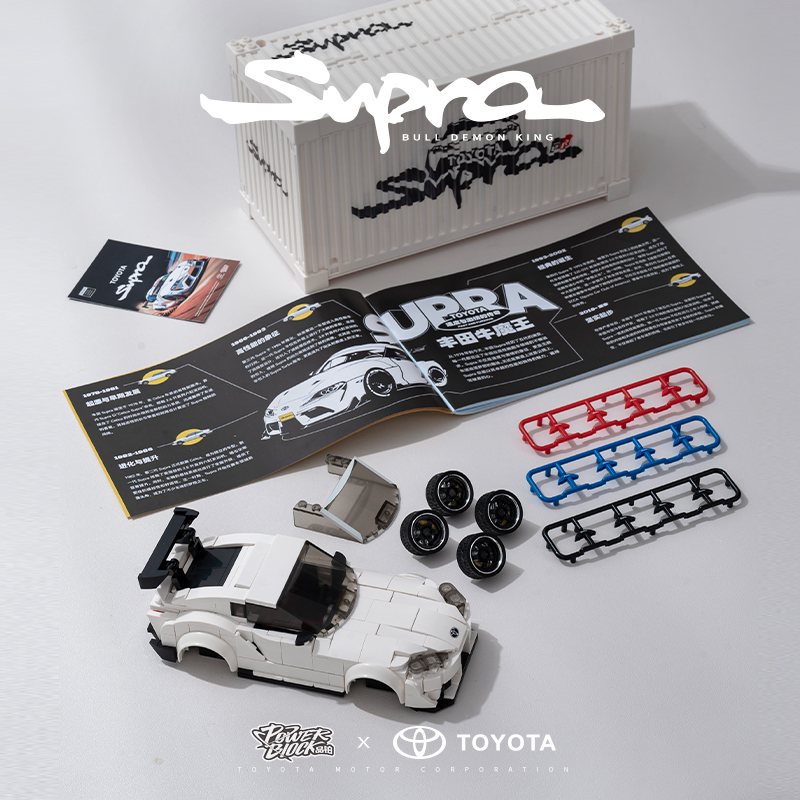 Toyota Supra