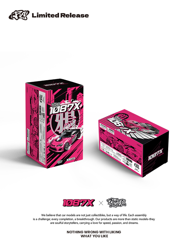 1087X车队联名-溜溜车漂移战车