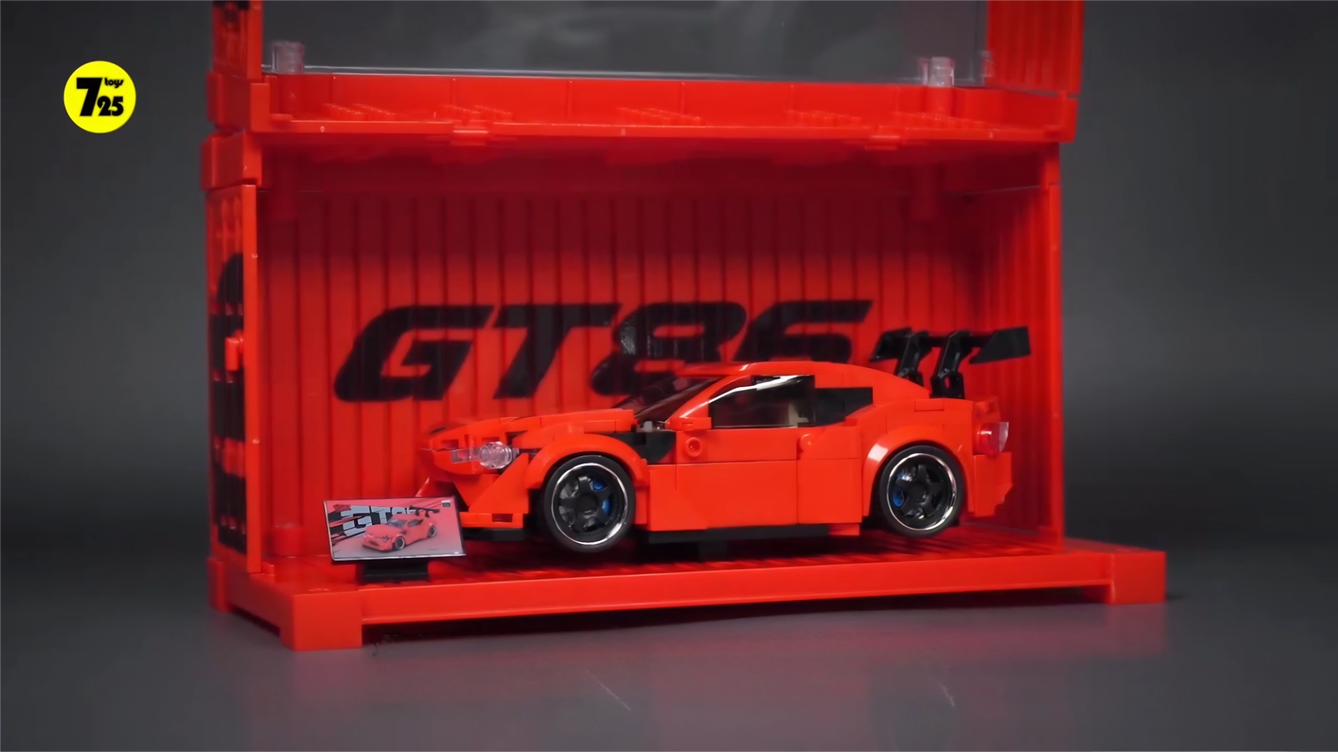 丰田正版授权的品铂GT86积木车模到底有多好玩？