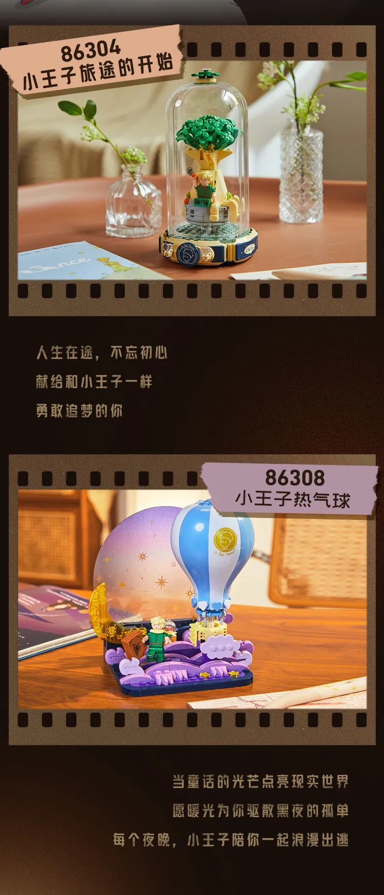 即将绝版 | 故事未完，热爱继续